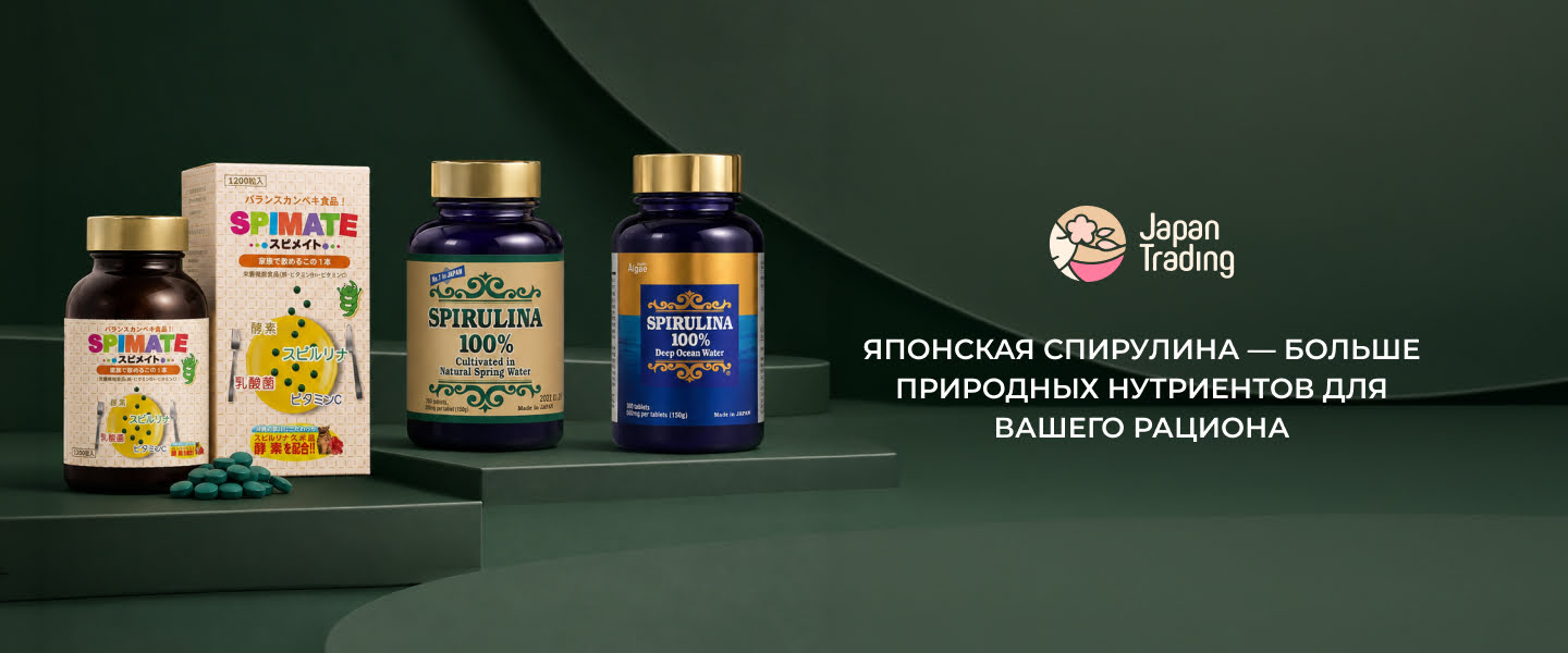 антиоксидантные свойства спирулины