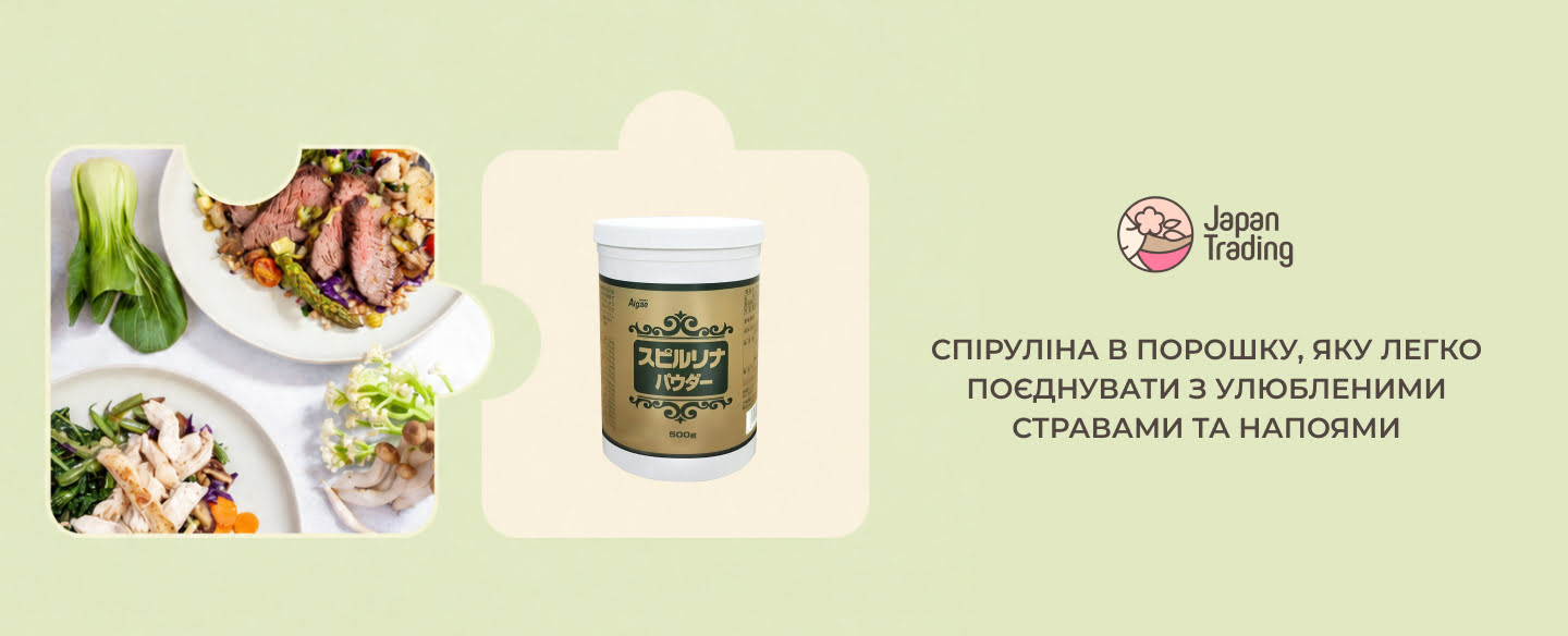 купити в порошку спіруліну