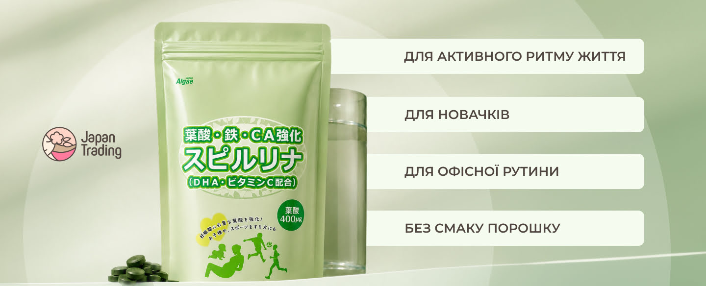 японская спирулина algae в таблетках
