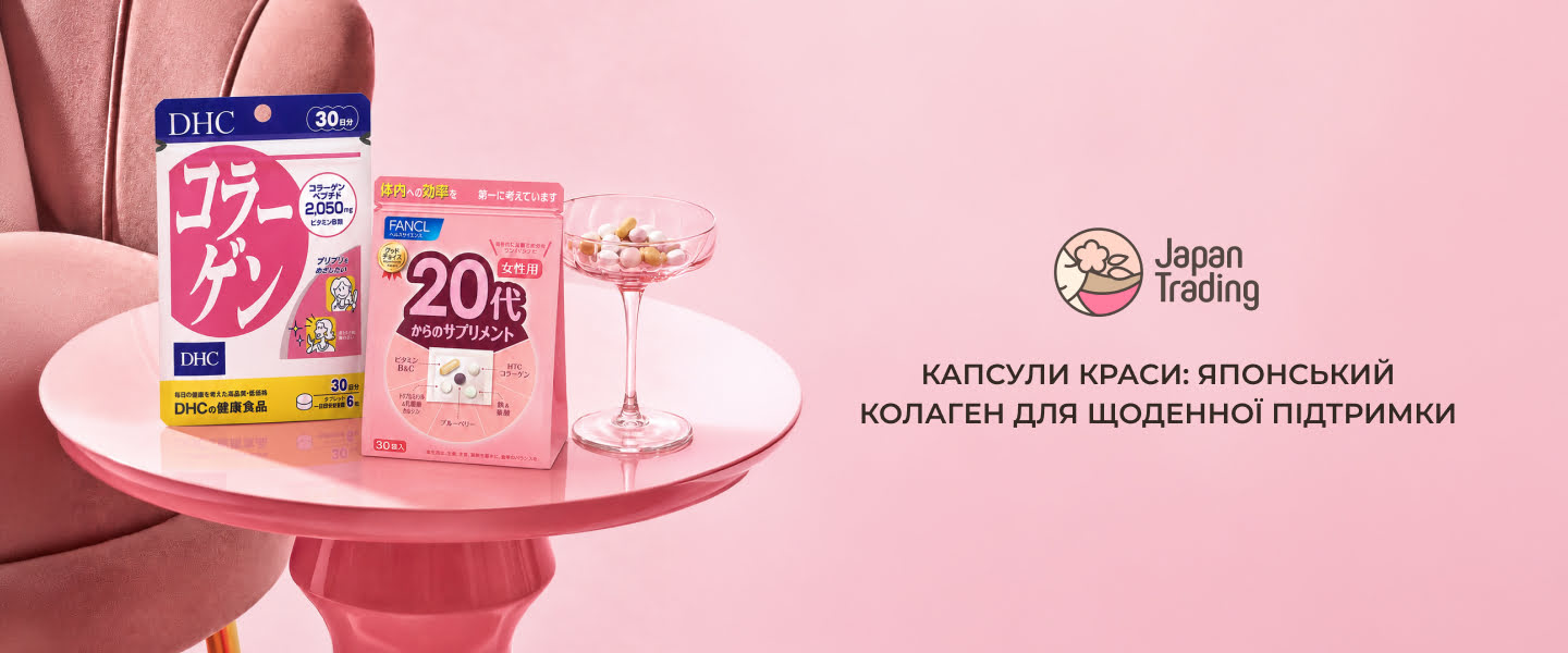 колаген для суглобів в капсулах
