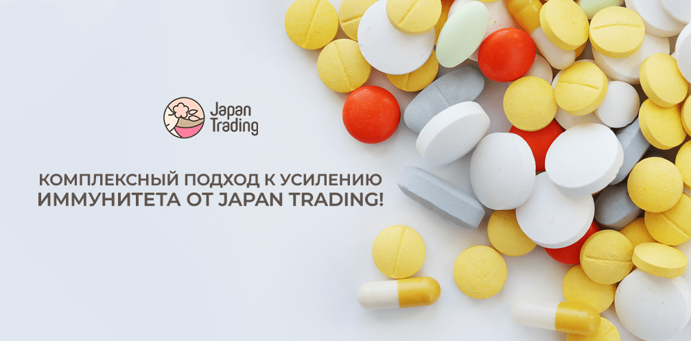 витамины для укрепления иммунитета 