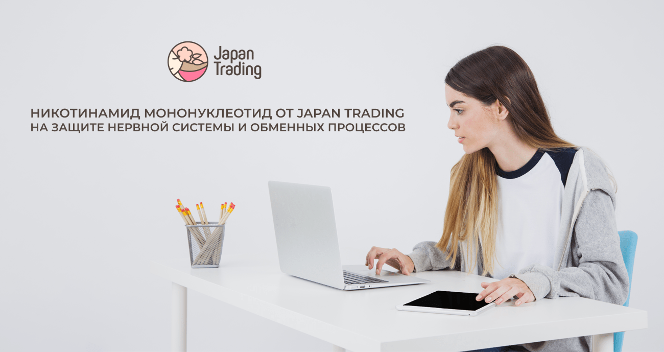 Nmn: как принимать добавку - рекомендации Japantrading