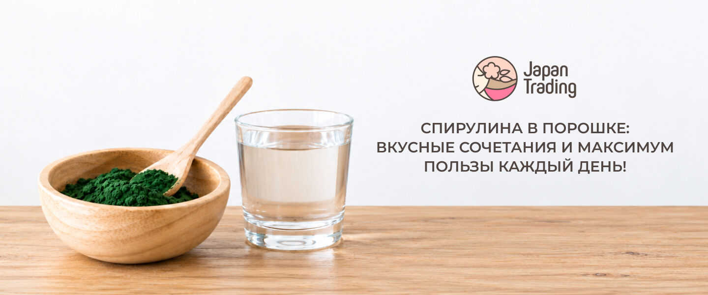 порошок из водорослей спирулина 