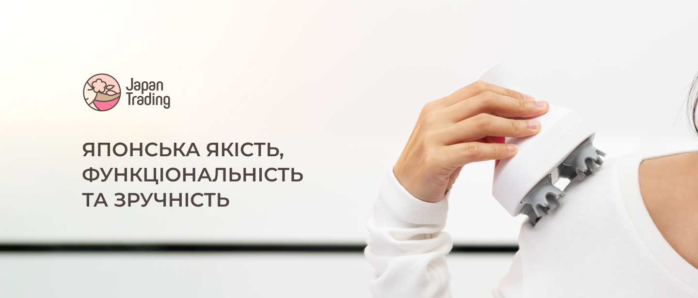 апарати для обличчя та тіла 